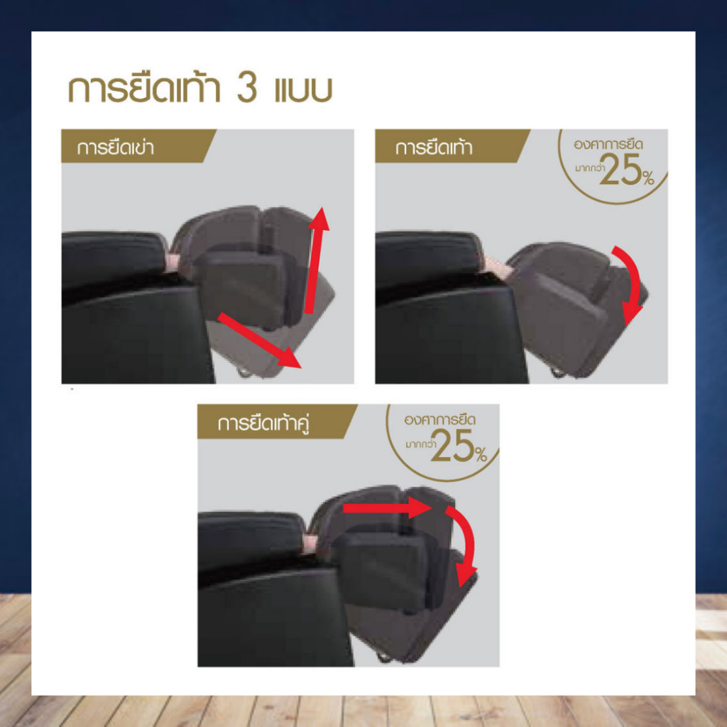 Massage Chair