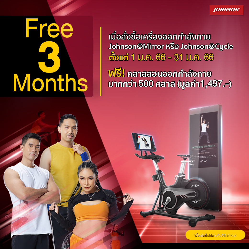 sub free 3 เดือน