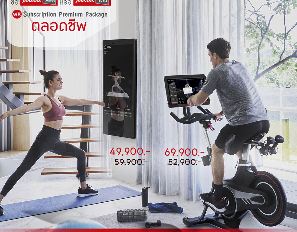 free sub ตลอดชีพ