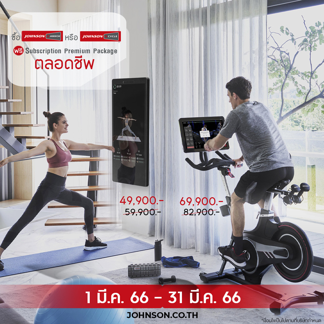 free sub ตลอดชีพ